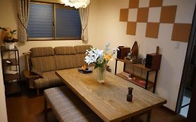Auberge du Tanuki Noir (Maison d'Hôtes)